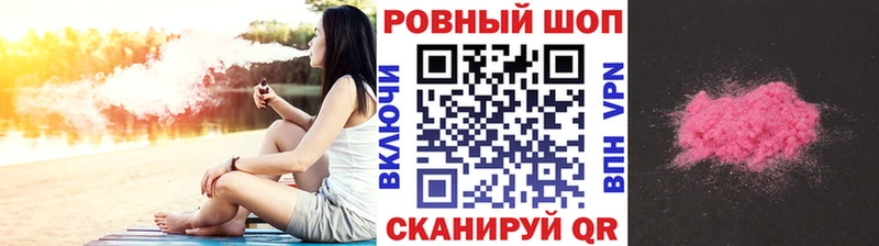 Где найти наркотики Ржев kraken   КОКАИН  ГАШ  Alpha-PVP  МЕФ  МАРИХУАНА 