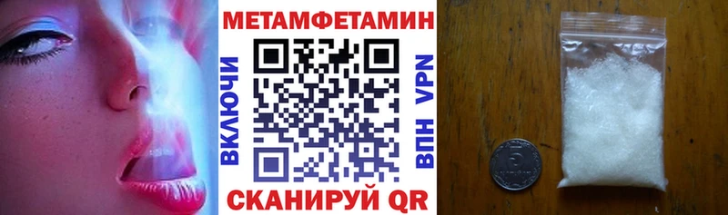 АМФЕТАМИН Розовый  Ржев 