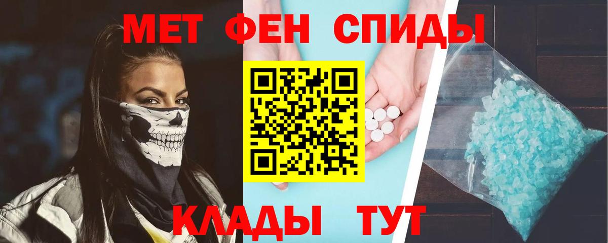 Ржев  Amphetamine 97%  Амфетамин  Вход с VPN 