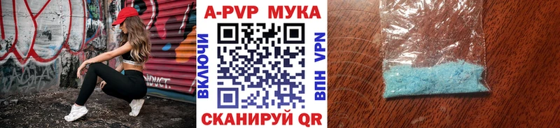 A-PVP крисы CK  купить наркотики сайты  ОМГ ОМГ tor  Ржев 