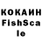 КОКАИН VHQ Voronnenok bs
