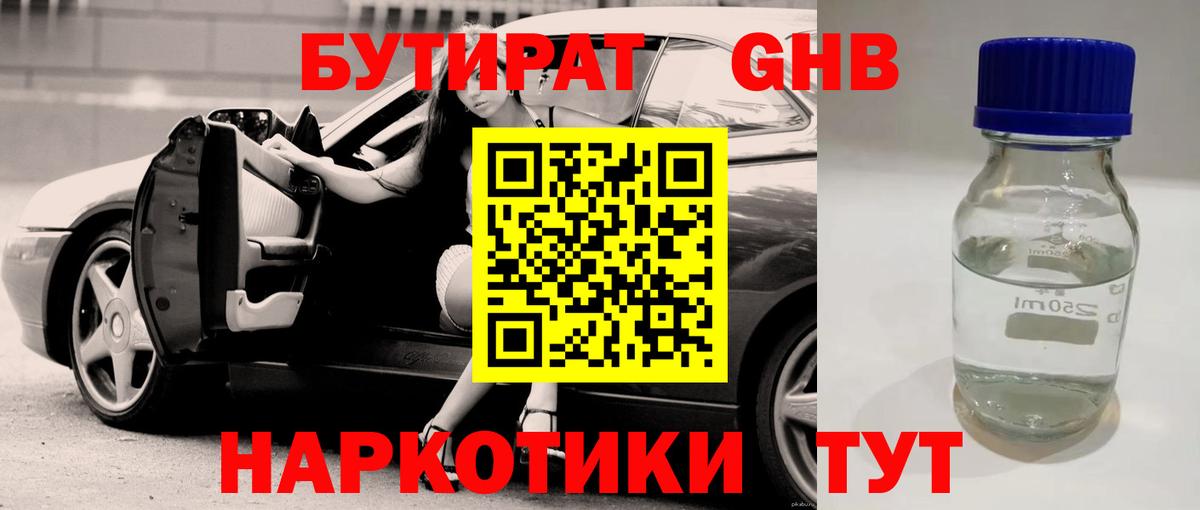 Марихуана  Меф  Альфа ПВП СК   ЭКСТАЗИ  Вход с VPN  ТГК  Кодеин  НБОМе  Меф МЯУ МЯУ   Лсд 25  ГАШИШ  КОКАИН  Ржев  ГАШ 