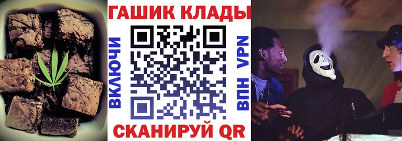 Печенье с ТГК конопля  Ржев 