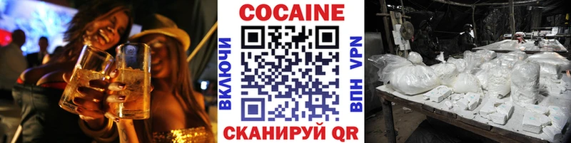 Кокаин Эквадор  Ржев 