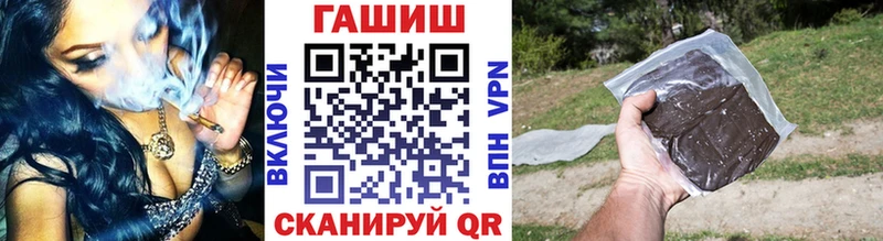 Гашиш убойный  наркотики  Ржев 