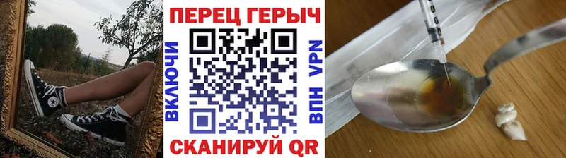 Героин Афган Ржев