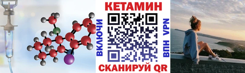 КЕТАМИН ketamine  мориарти как зайти  Ржев 