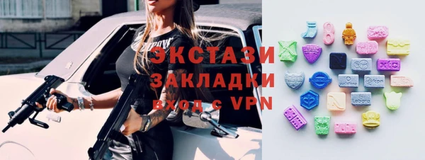 метамфетамин Абаза