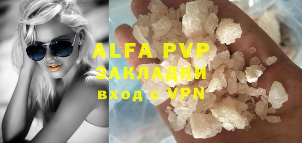 метамфетамин Абаза