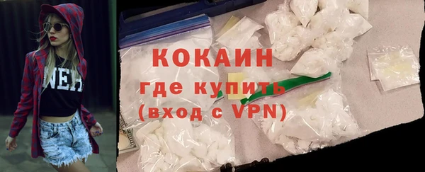 метамфетамин Абаза