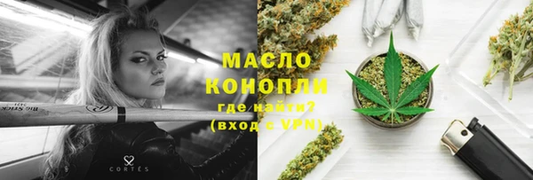 ALPHA-PVP Алексин