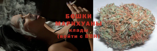 метамфетамин Абаза