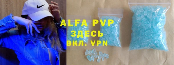 ALPHA-PVP Алексин