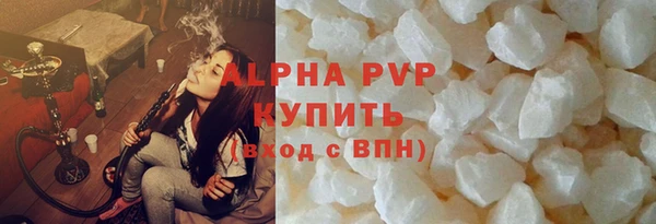 spice Абдулино