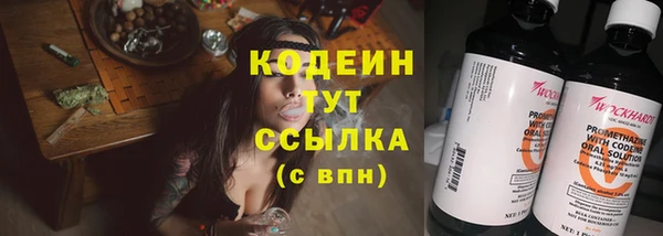 метамфетамин Абаза