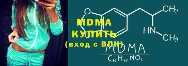метамфетамин Абаза