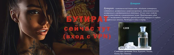 spice Абдулино
