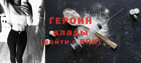 spice Абдулино
