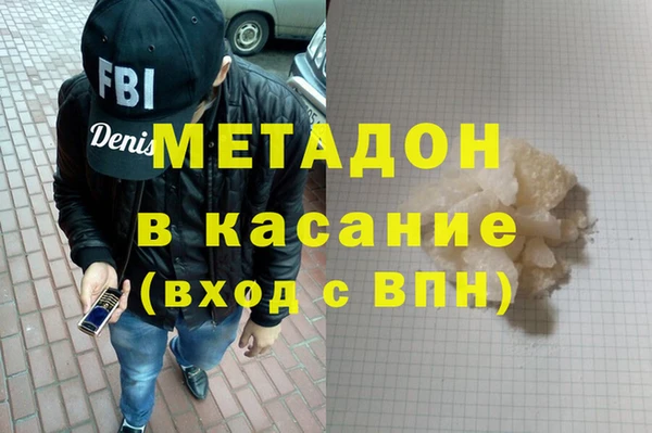 метамфетамин Абаза