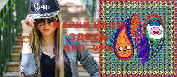 spice Абдулино