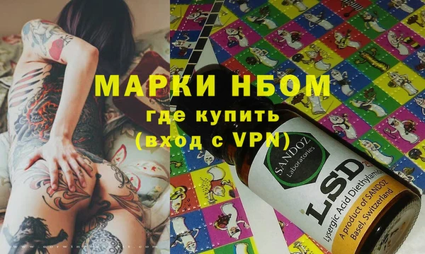 метамфетамин Абаза