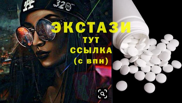 метамфетамин Абаза