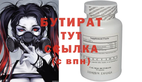 spice Абдулино