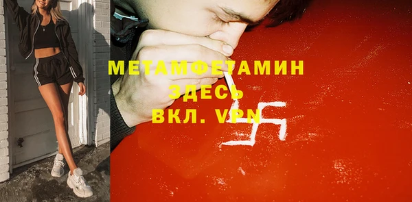 spice Абдулино