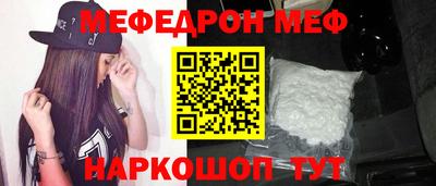 эйфоретик Боровичи
