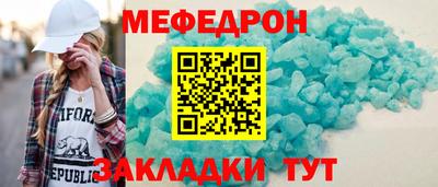 эйфоретик Боровичи