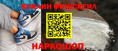 мяу мяу кристалл Брянск