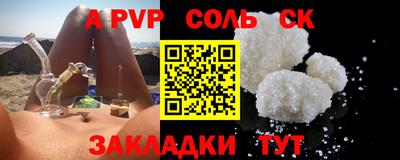 эйфоретик Боровичи