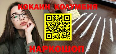 мяу мяу кристалл Брянск