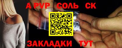 дживик Братск
