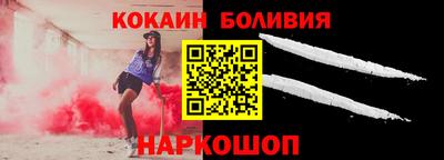 эйфоретик Боровичи