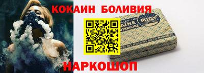 мяу мяу кристалл Брянск