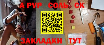 эйфоретик Боровичи