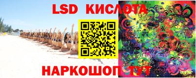 эйфоретик Боровичи