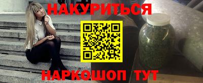 эйфоретик Боровичи