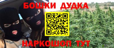 мяу мяу кристалл Брянск