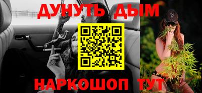 мяу мяу кристалл Брянск