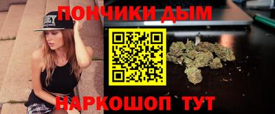 мяу мяу кристалл Брянск