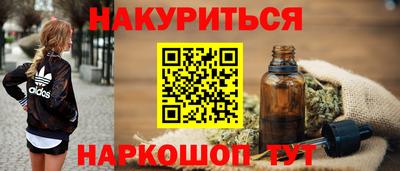 эйфоретик Боровичи