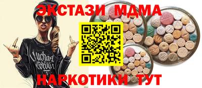 мяу мяу кристалл Брянск