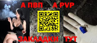 эйфоретик Боровичи