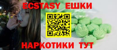 эйфоретик Боровичи