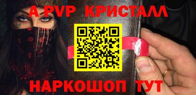 дживик Братск