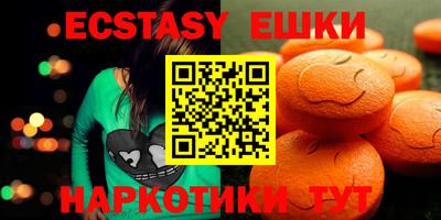 эйфоретик Боровичи