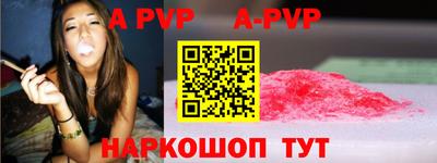 эйфоретик Боровичи