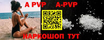 дживик Братск